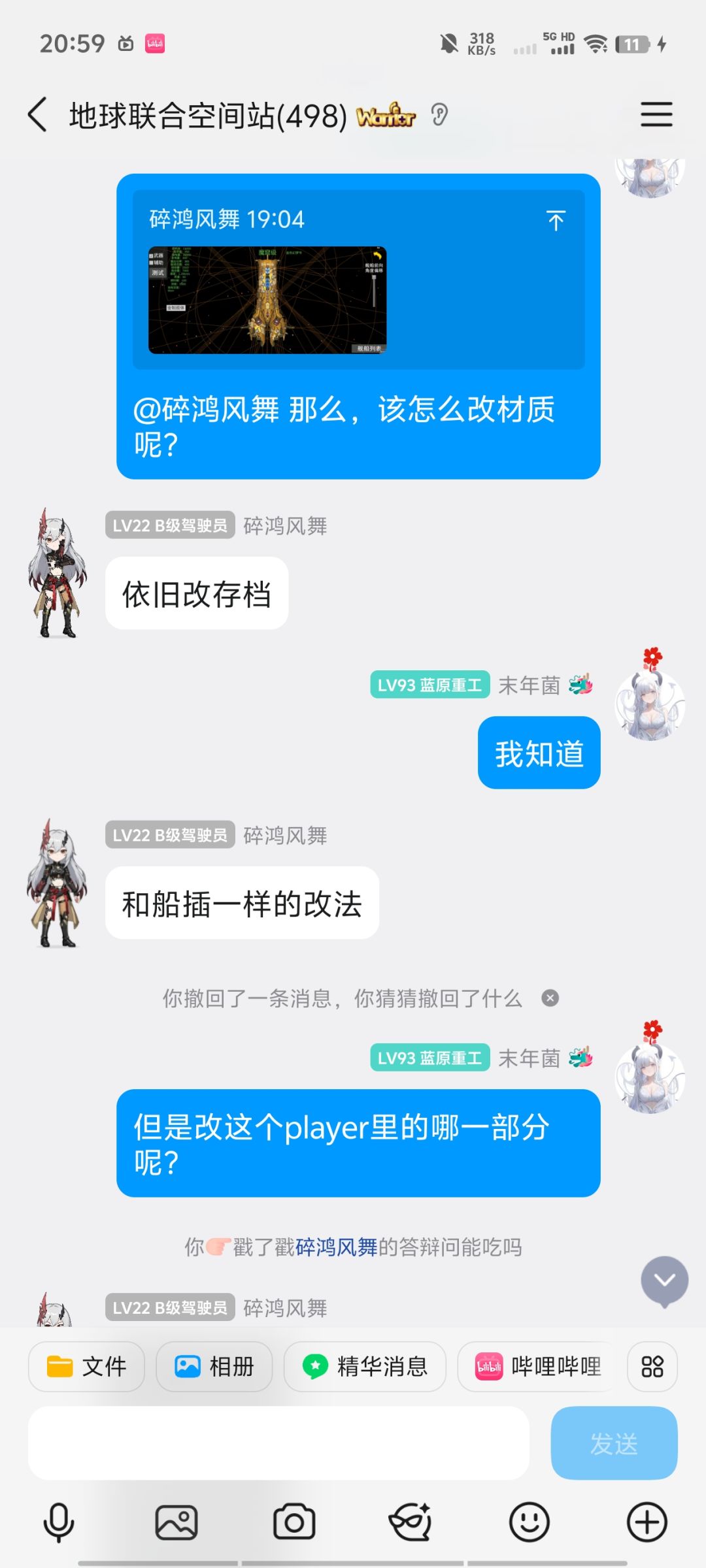 笨蛋宝箱快活过来 1