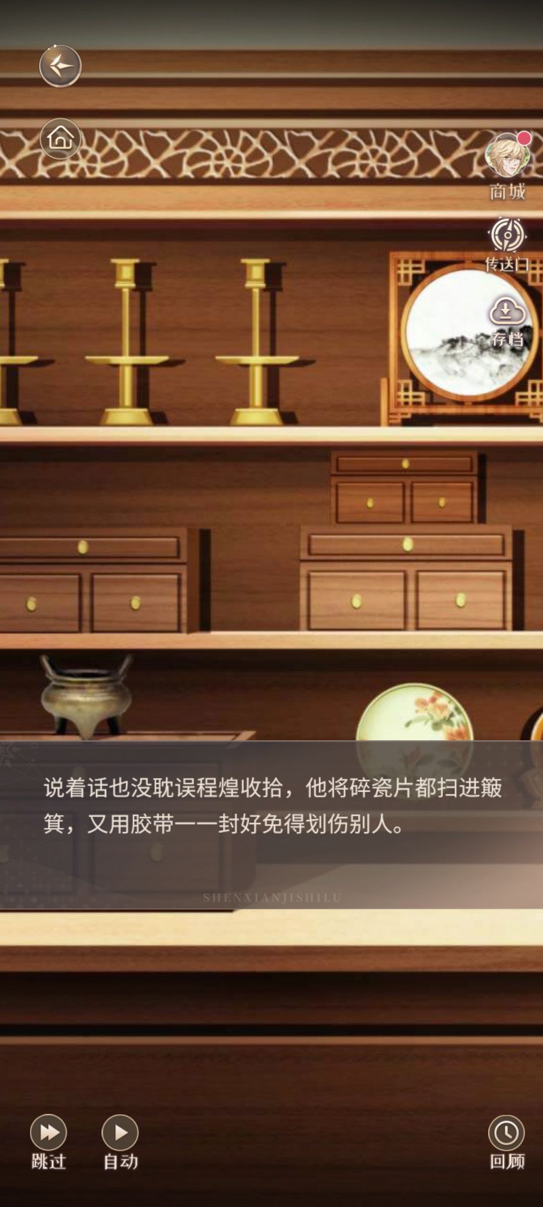 程煌 9