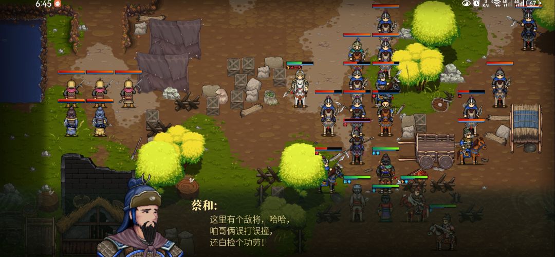 夏侯兰可以不死么? 3