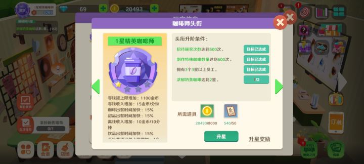 都要关服了我还卡在这里难绷截图