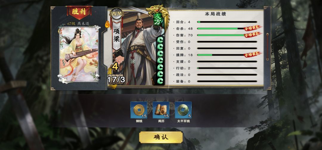 什么时候更新能没有bug? 3