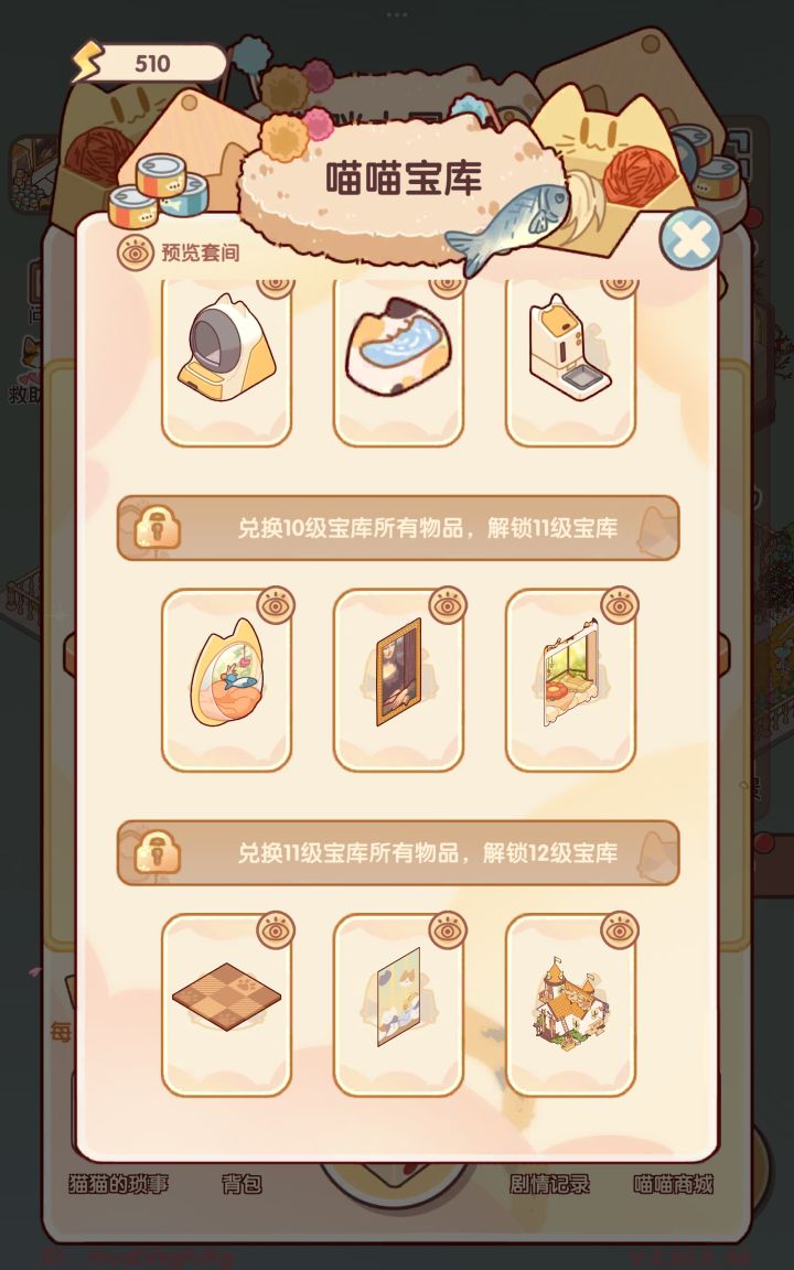 这样的活动请多来一点截图