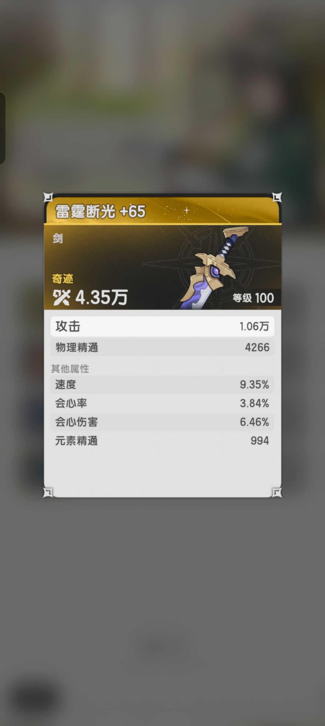 我挂1000炒到3600了这玩意有这么值钱吗 1