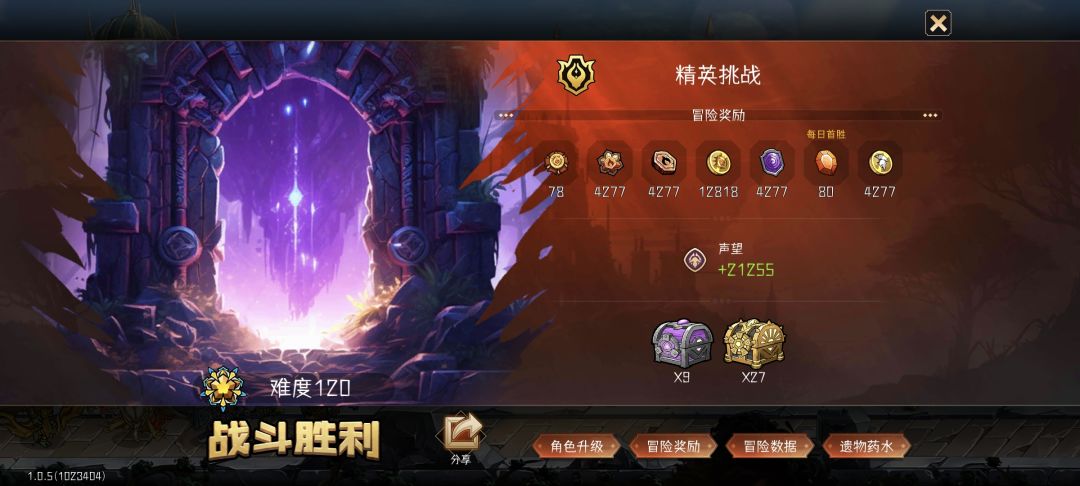 1.05版本金弓使用个人感受 2