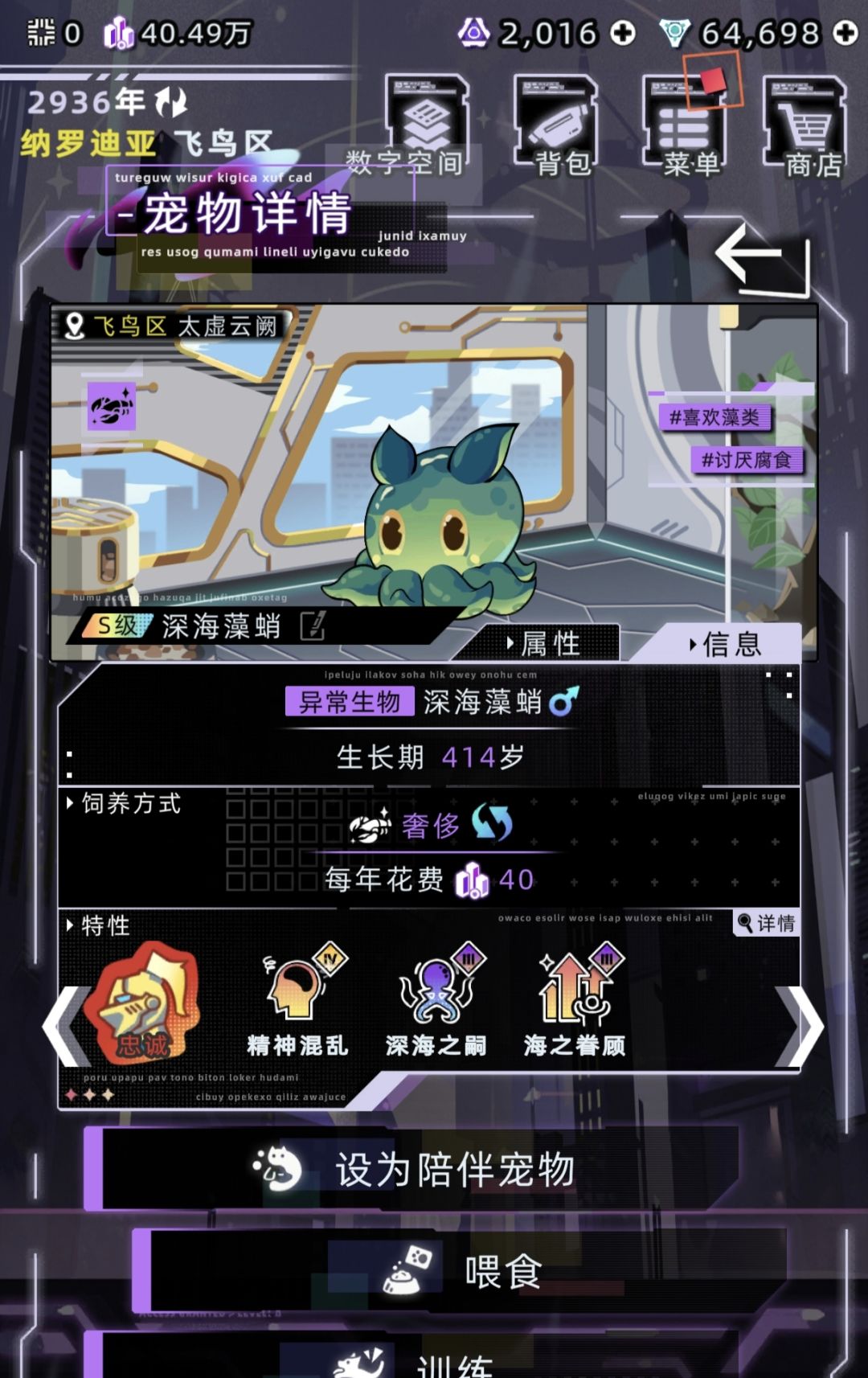 这剧情很可爱阿 2