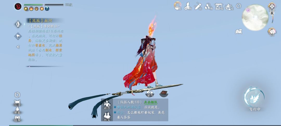 每天都好忙啊 3