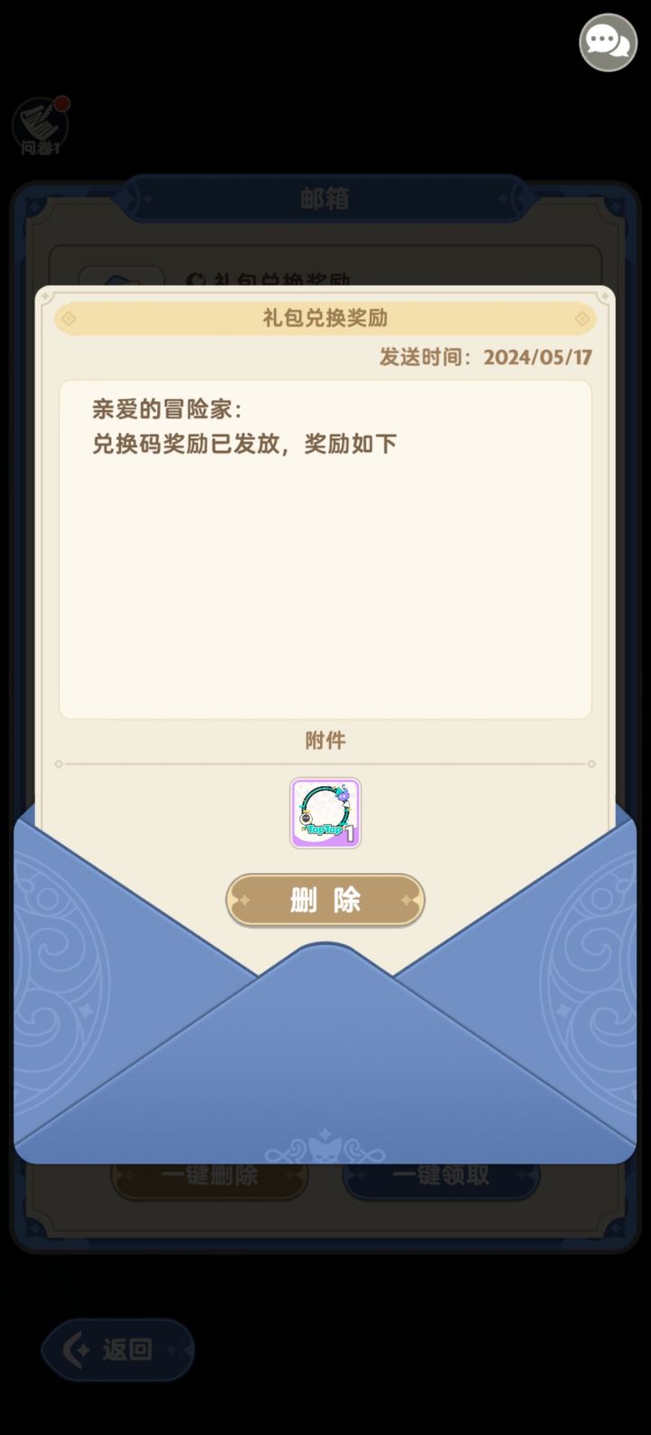 什么情况截图