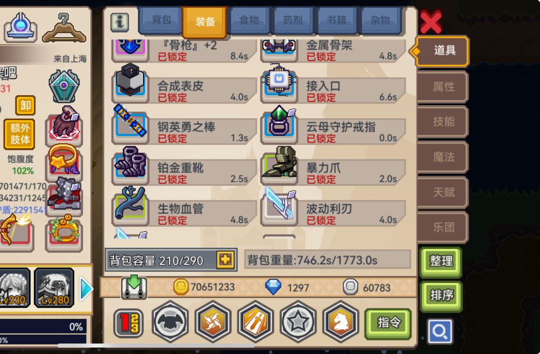 这关必掉外骨骼吗 2