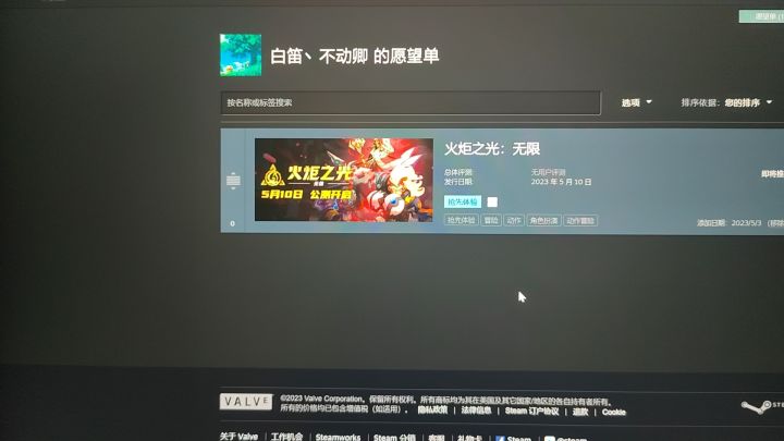 这是要在steam上出国服pc?截图