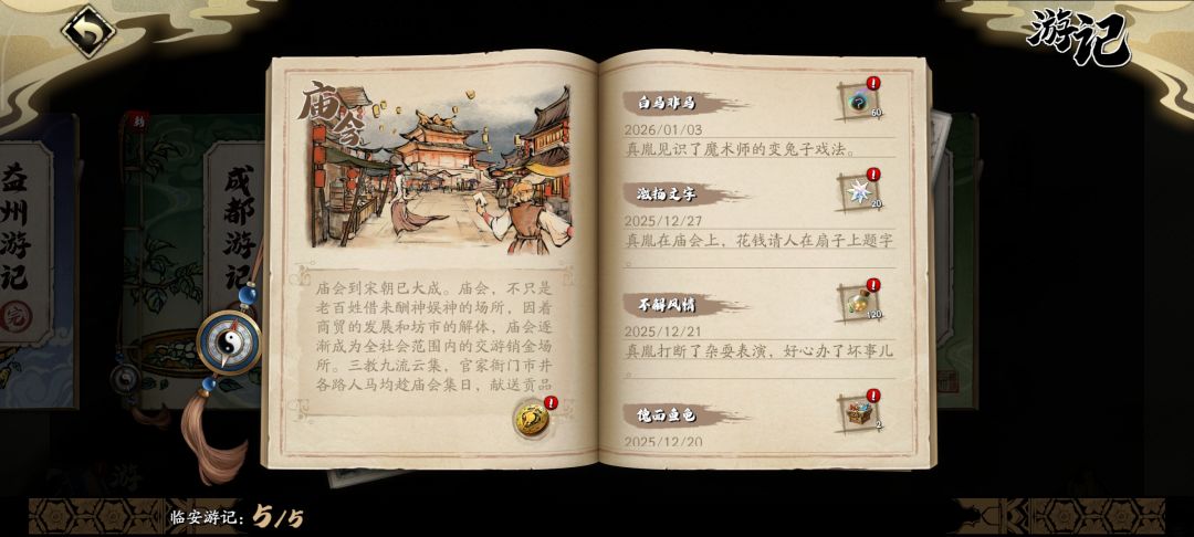 紫龙太会藏资源了 1