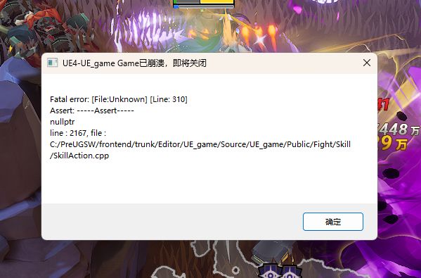 分裂射击和迷鸟手套联动会造成游戏崩溃 1