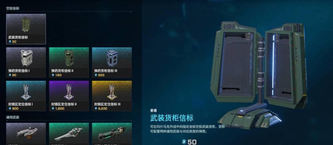 解限机明明有了差异化,偏偏去缝搜打撤 1