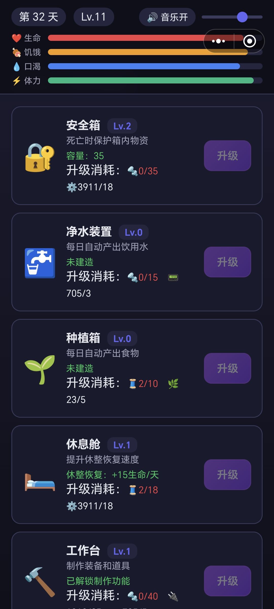 材料 1