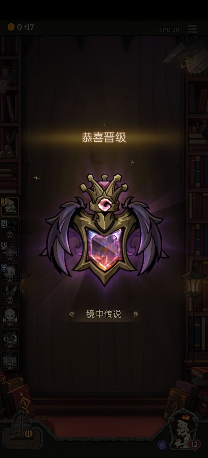 18000了!截图