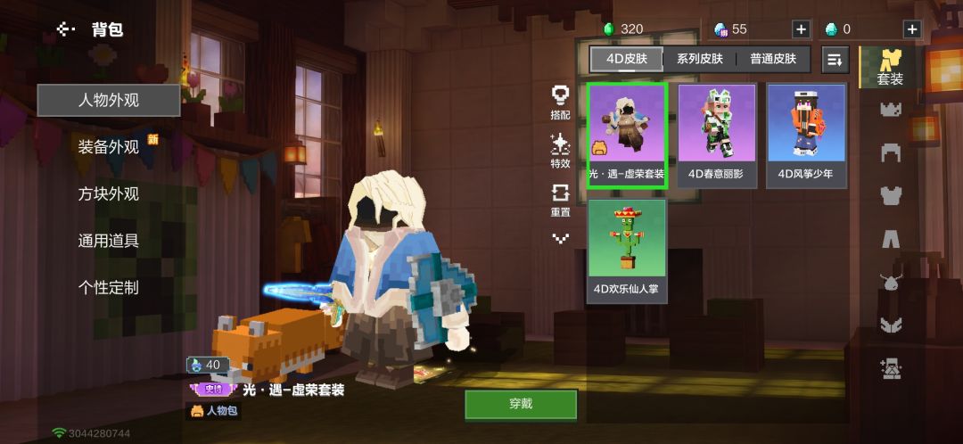 动态图片 2