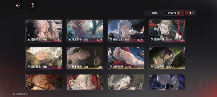暴君你也太好出了吧截图