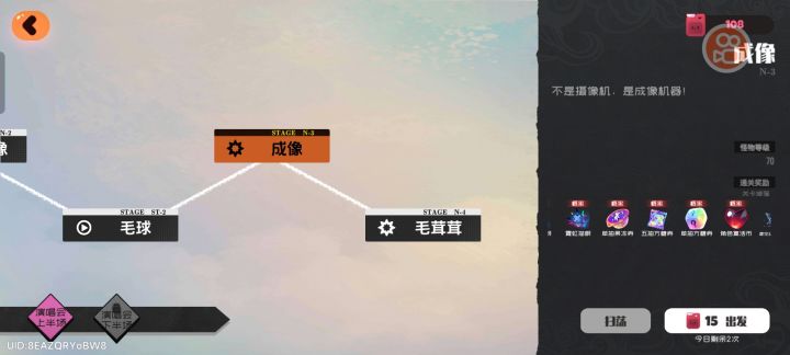 活动光方糖和果冻,爆率高不高?截图