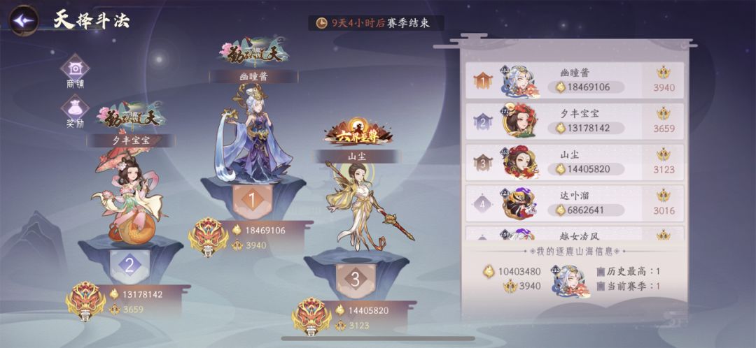 动态图片 3