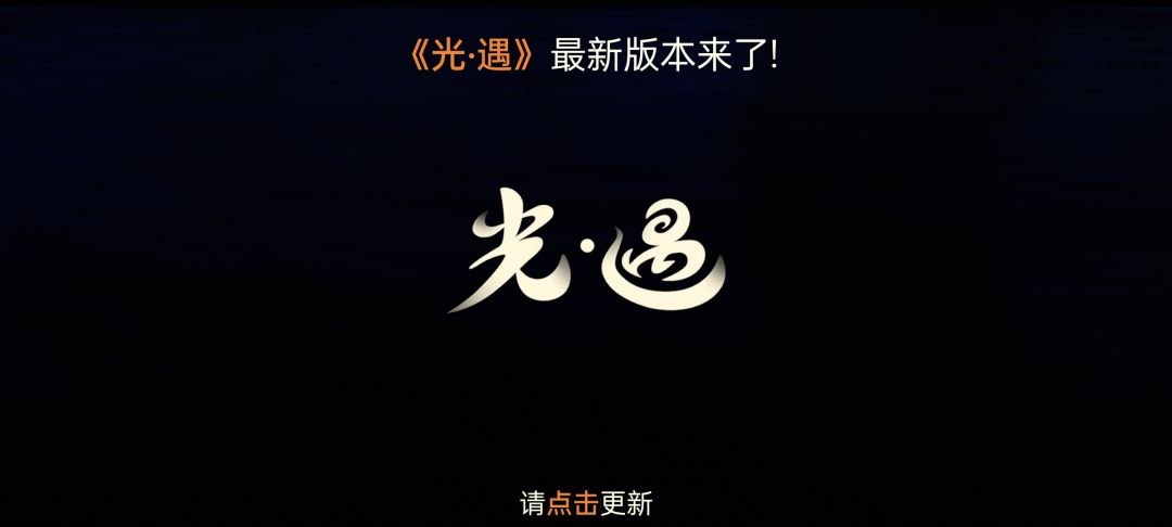 更新不了啊 2