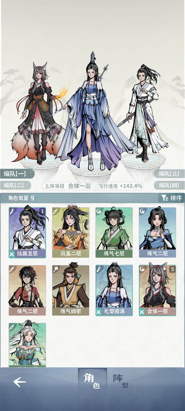 培养哪个啊?退坑好久又回来了截图
