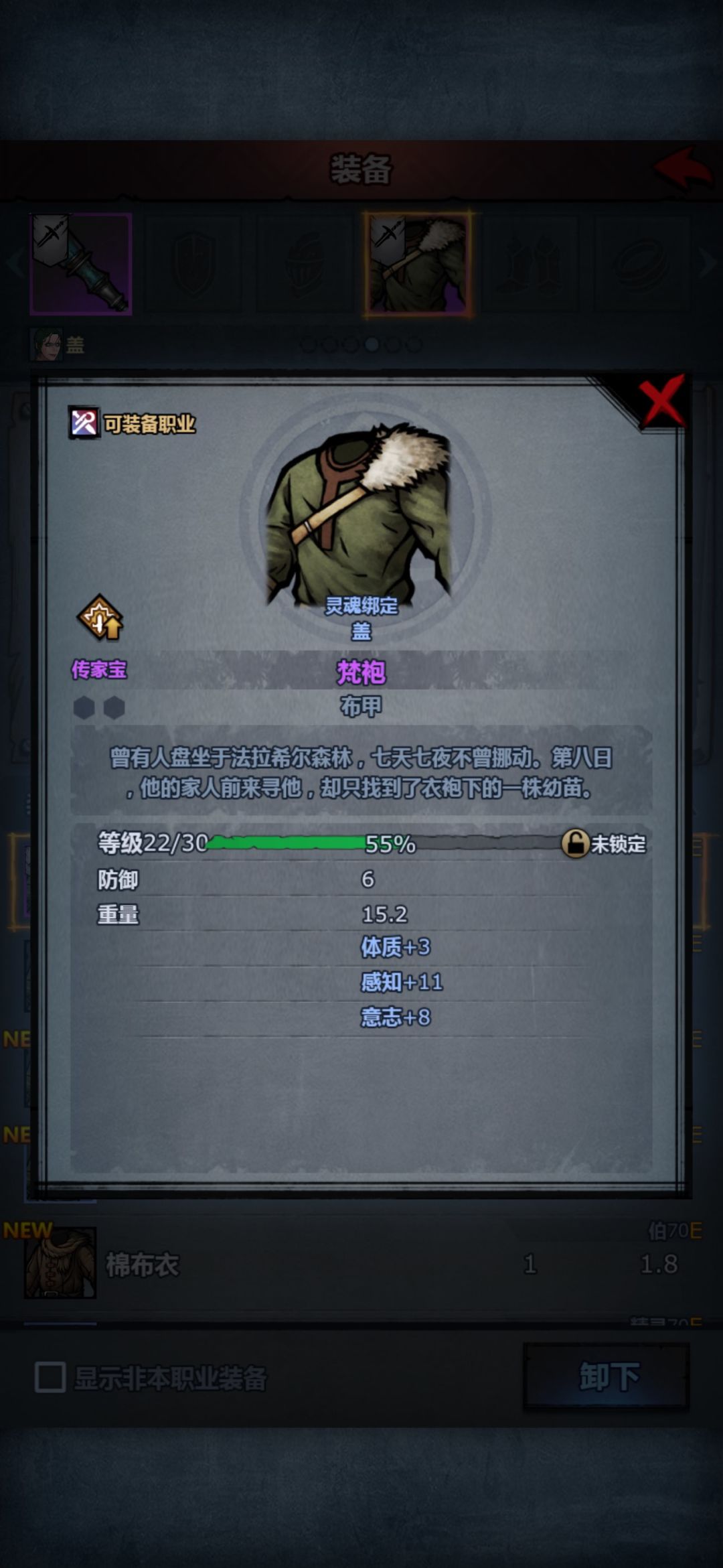 求问 1