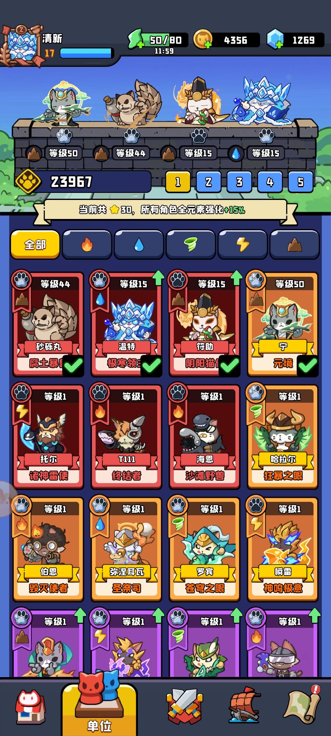萌新入坑攻略4(前期材料篇) 2