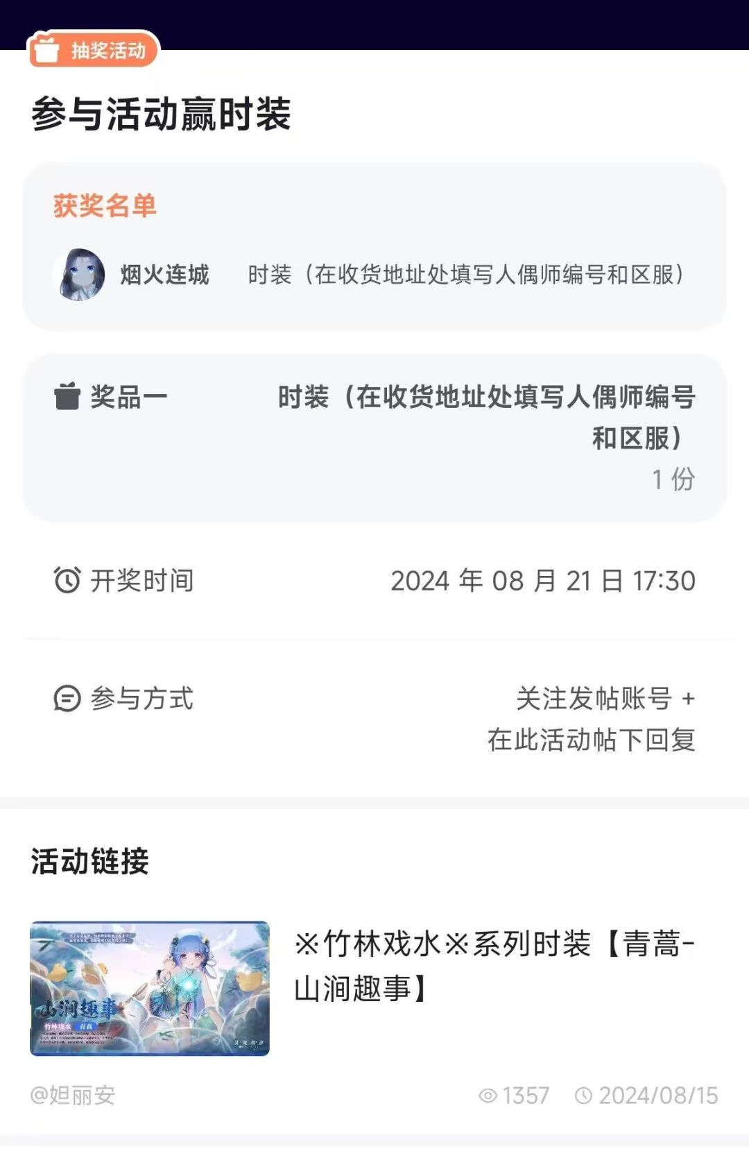 这照片是你吗? 1
