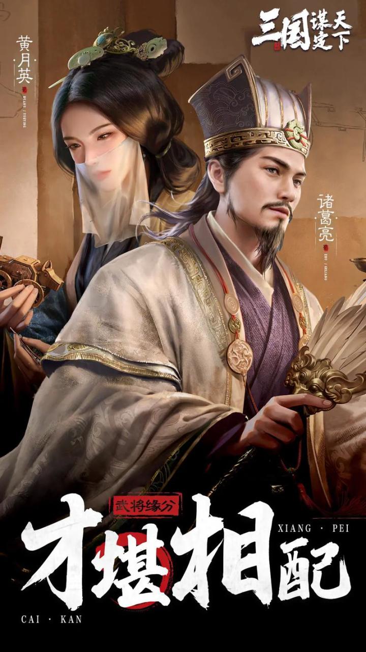 三国谋定天下曹操:用的大剑气打爆夏侯的狗头!截图