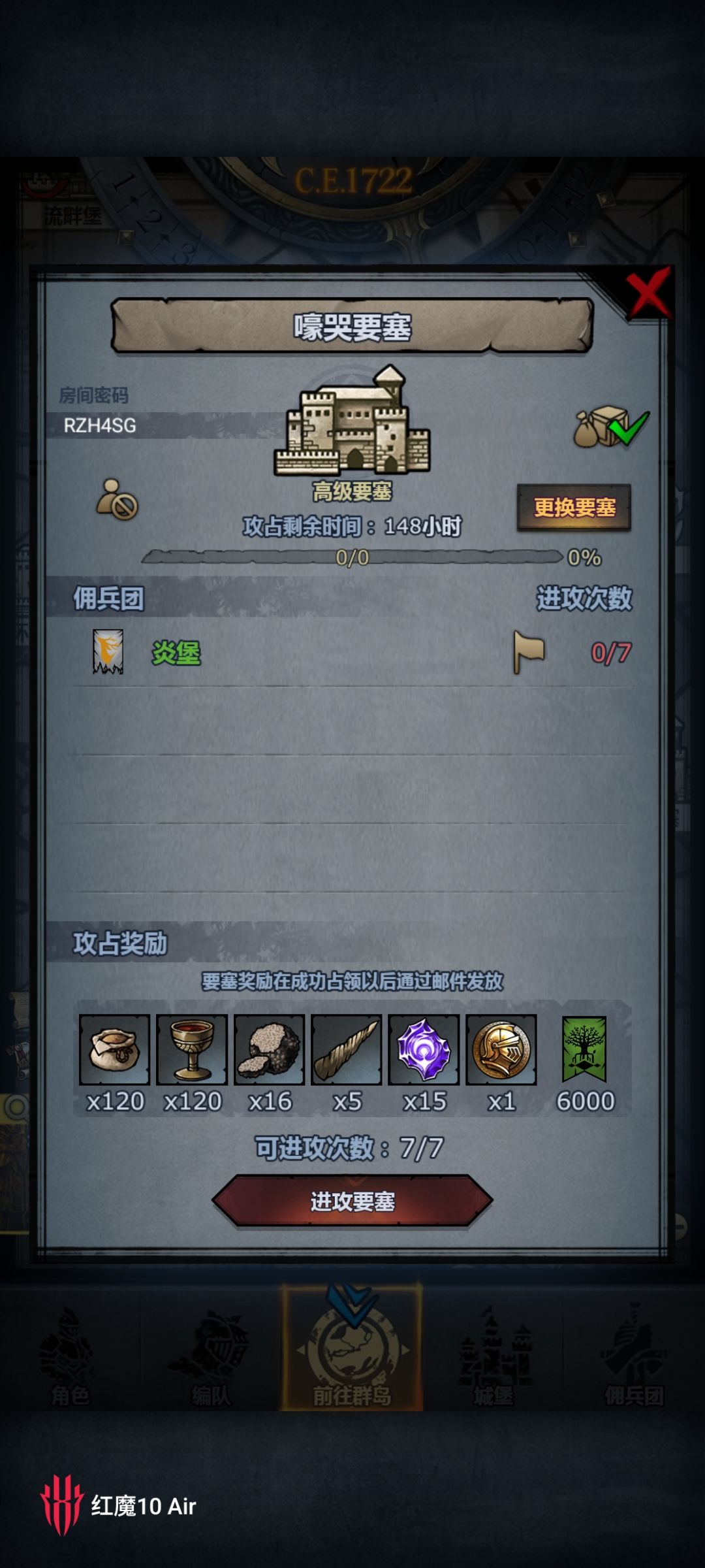 官服,明天收哦 1