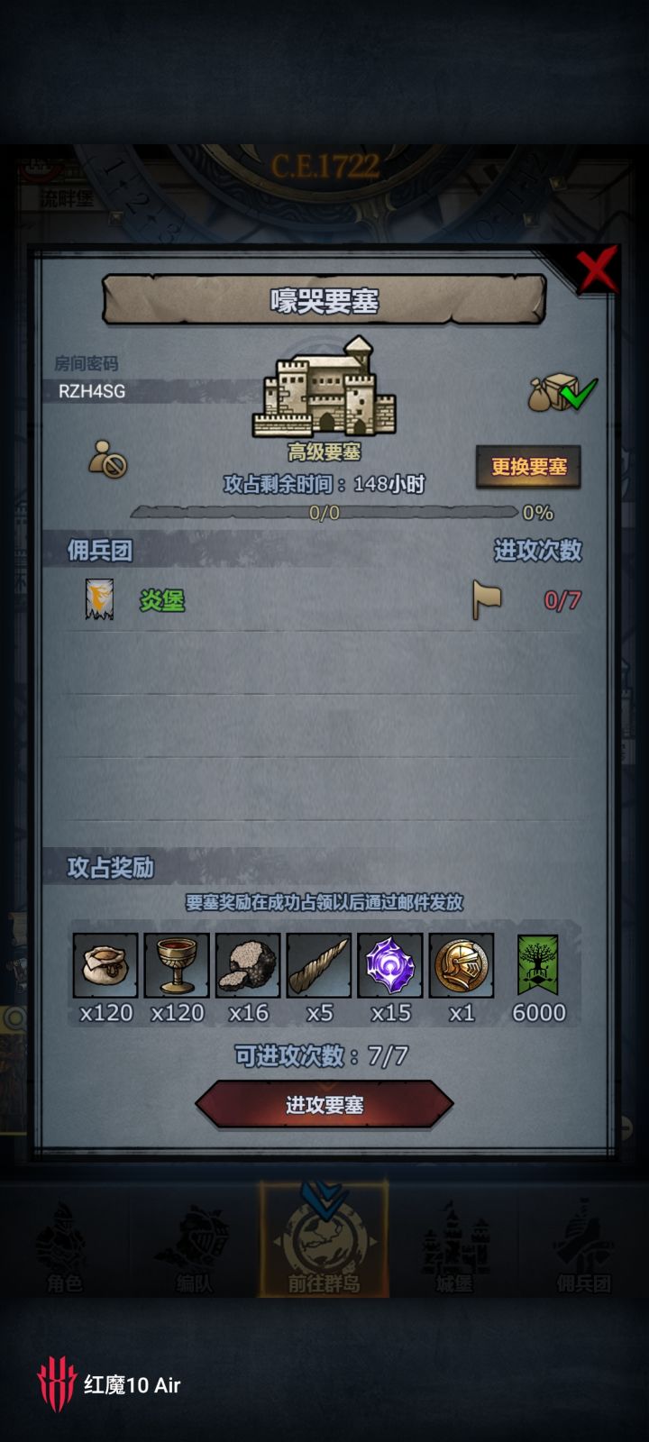 官服,明天收哦截图