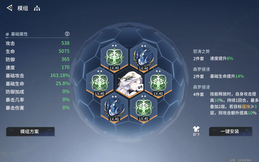 给两个号找个靠前公会 3