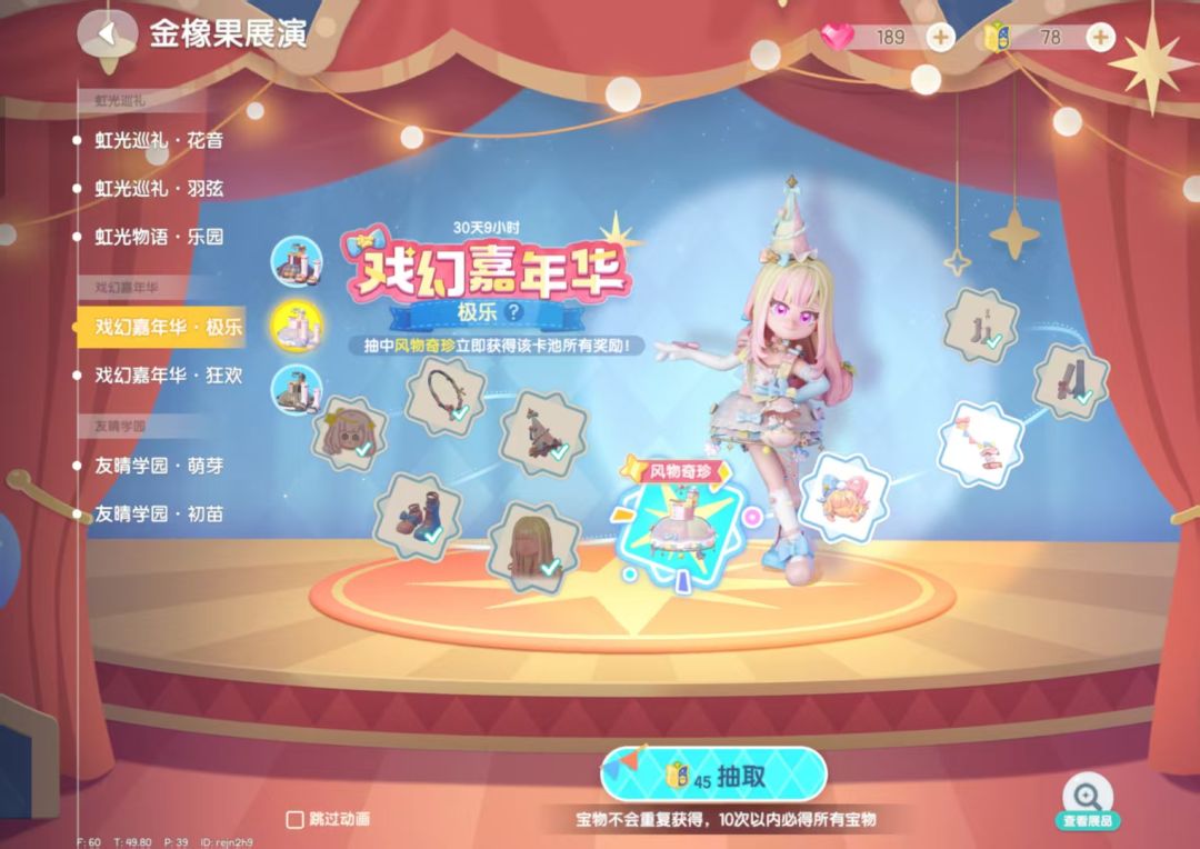 刷到好多人都说这头发容易出🥹（别信看图2） 2