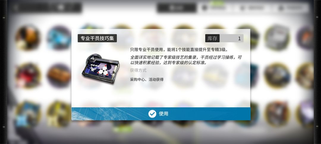 大佬们，4星专精优先给谁 2