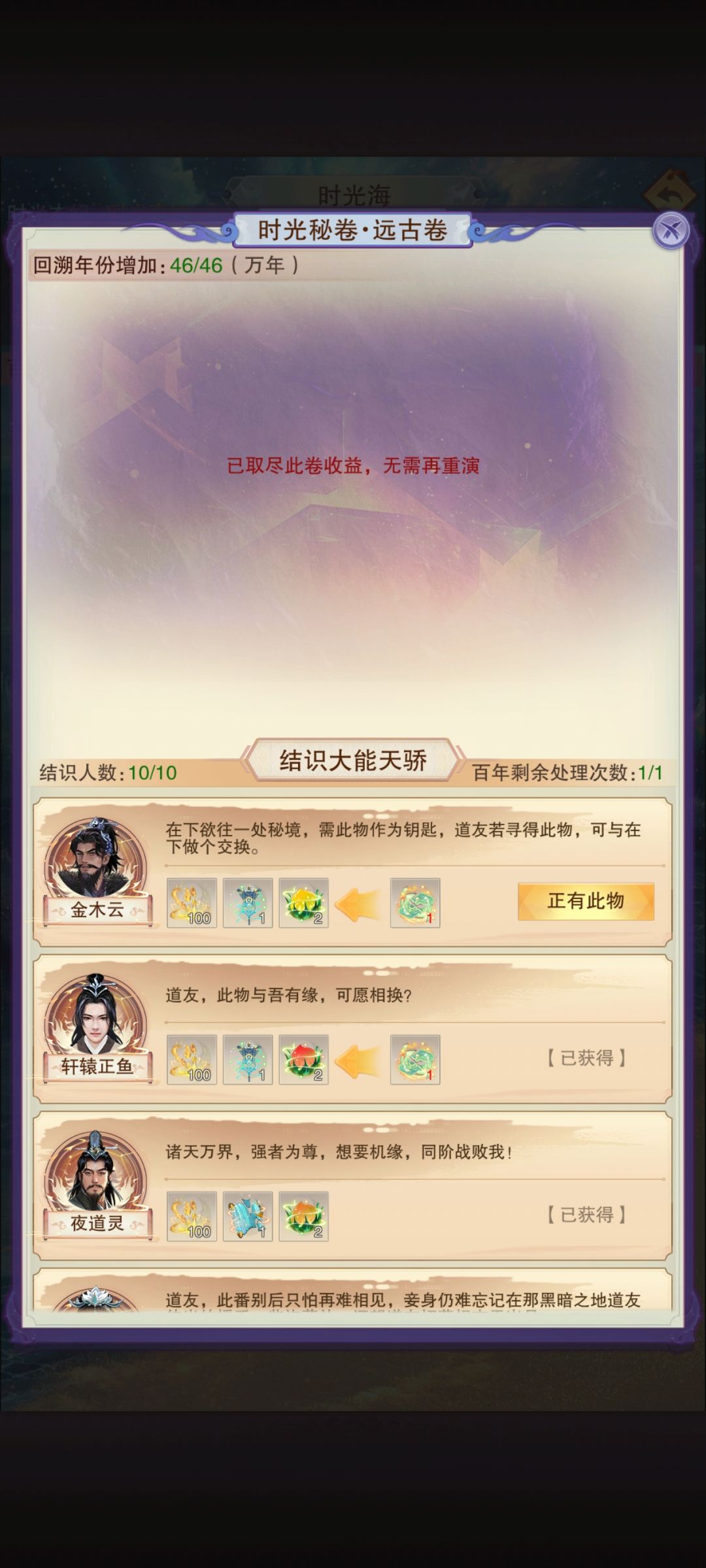 bug 1