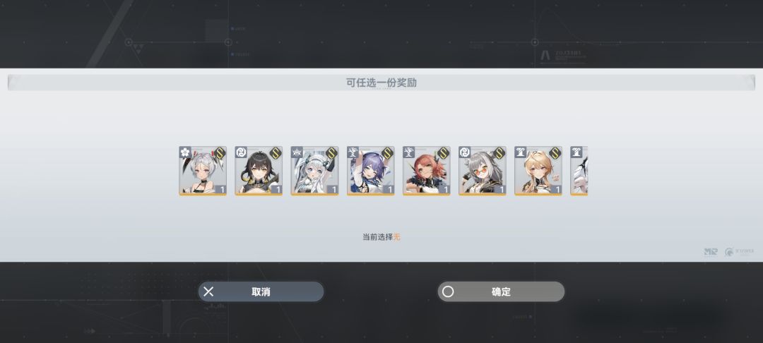 首氪1月卡准备抽托特皮肤 1