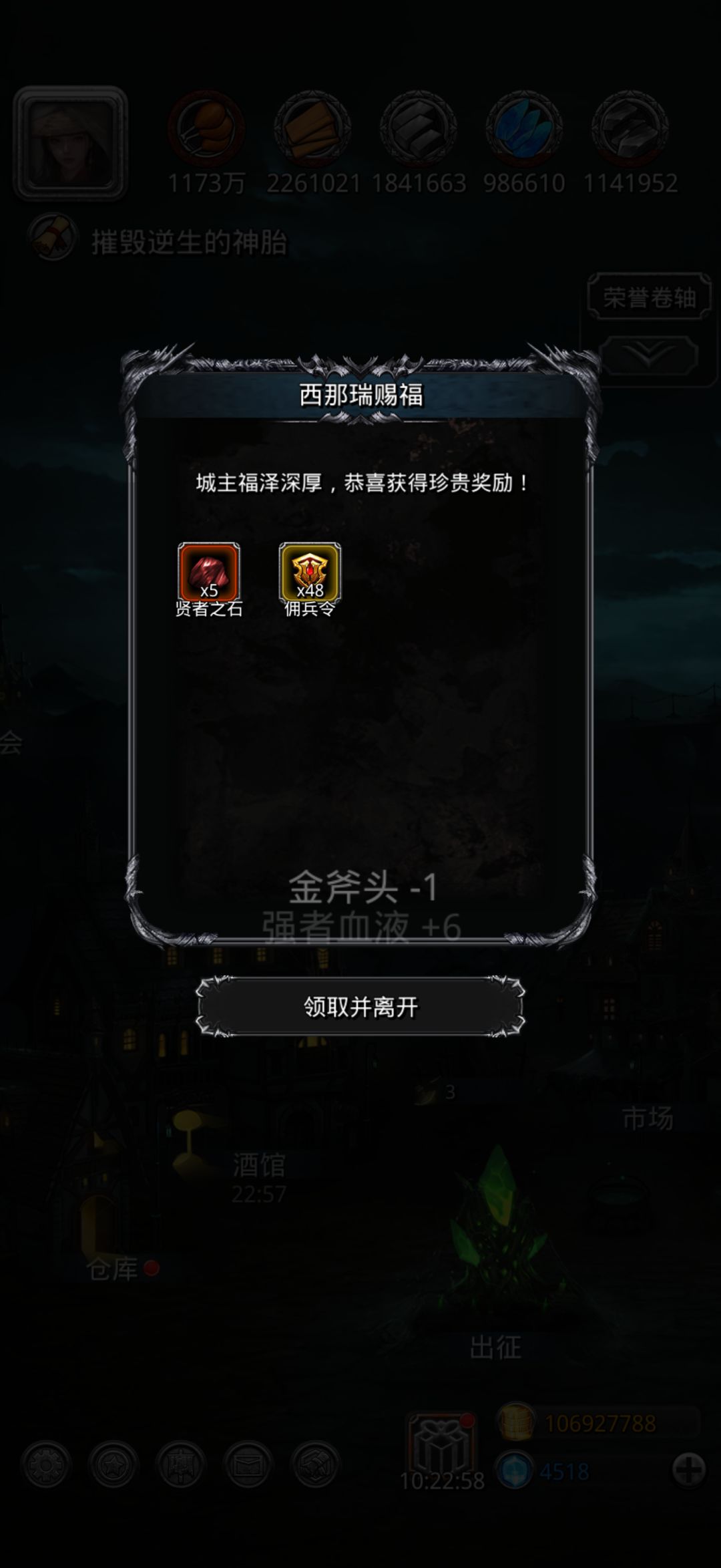 补偿已到位 2