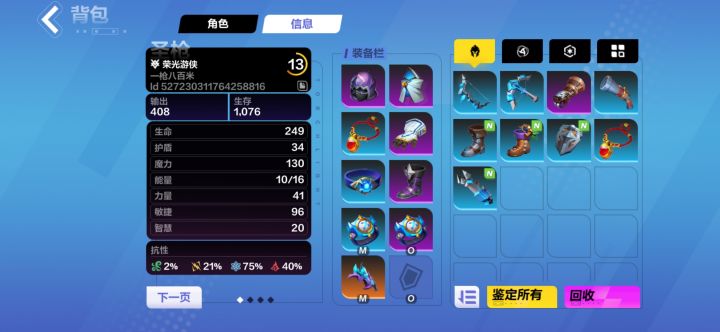 萌新求问,有没有大佬解答一下截图