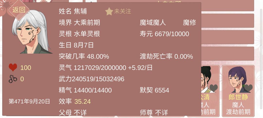 我真该死啊…… 2
