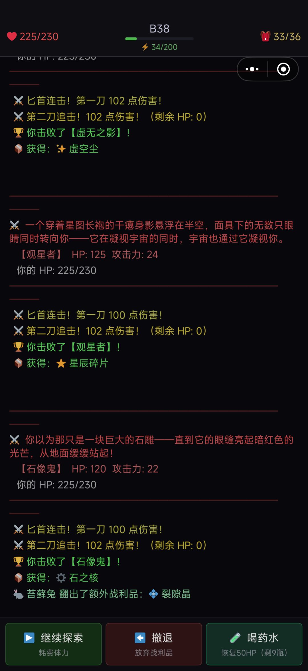 兔兔太强了(👍ᐛ) 2