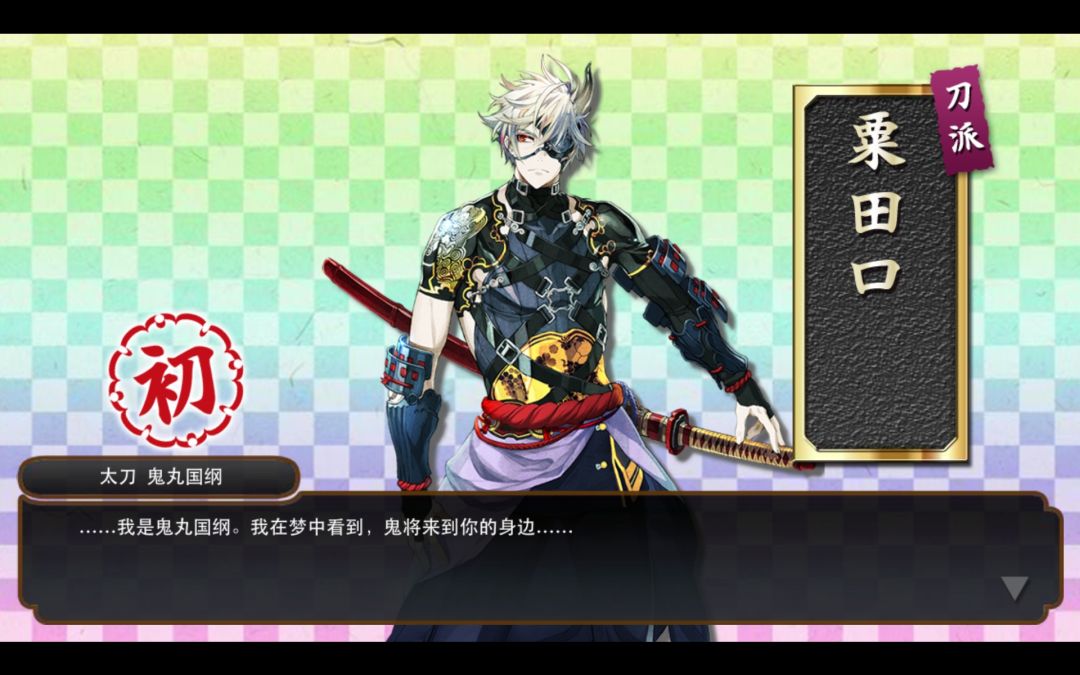 出货了hh 1