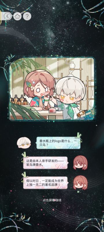 齐司礼生日快乐