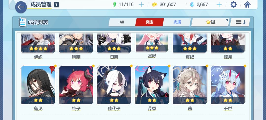 抽了120抽没有椿 1