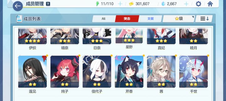 抽了120抽没有椿截图