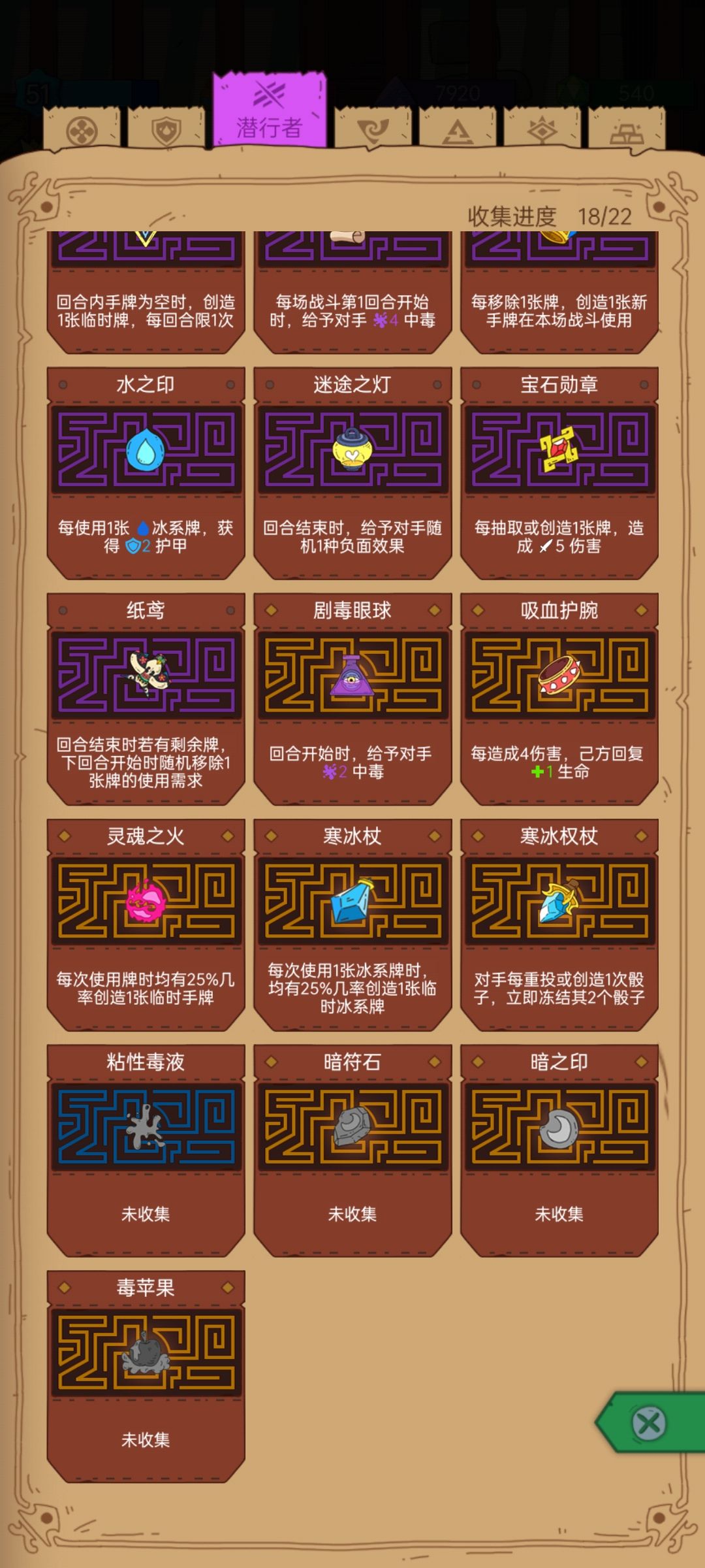 动态图片 3