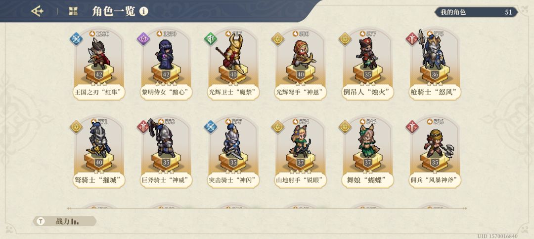 动态图片 3