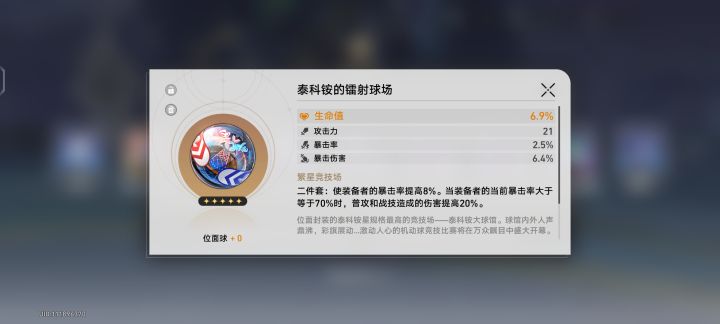 何德何能一次获得两位卧龙凤雏截图