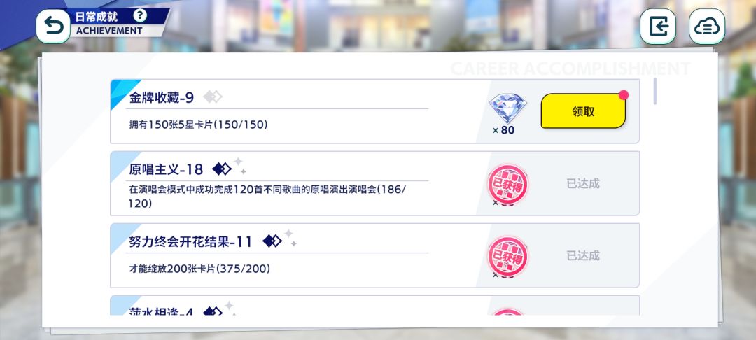 小岛解锁怎么这么贵 8