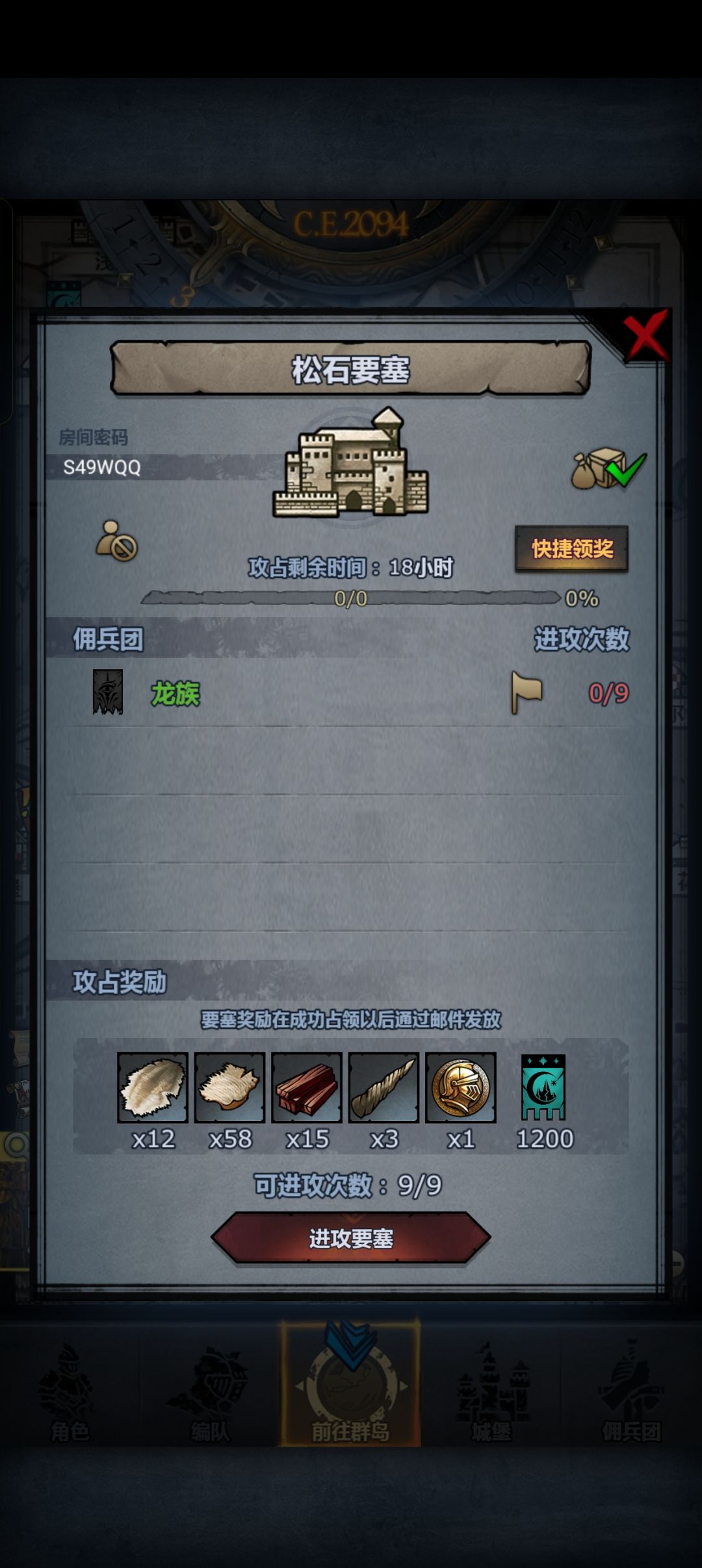 环曙日松 4