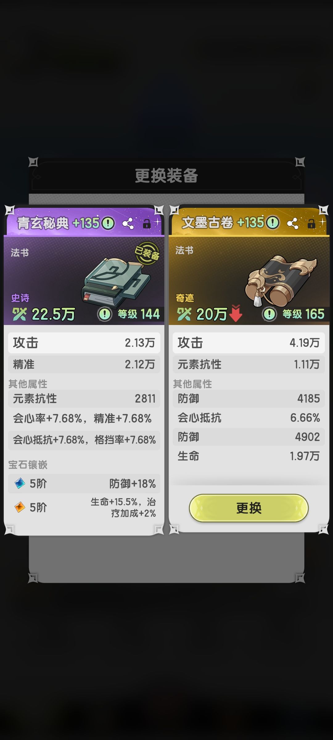 谁能告诉我,这是为啥呀? 1