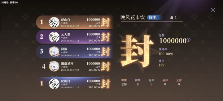 后来者居上原则截图